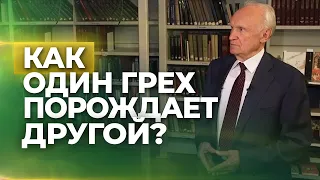 Закон взаимосвязи грехов между собой. (Выпуск 63. ТК "СПАС", 10.12.2022) / А.И. Осипов