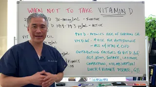 When NOT to take VITAMIN D