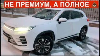 EXEED LX - ПЛАТИШЬ КАК ЗА MERCEDES, А ПОЛУЧАЕШЬ МОСКВИЧ!!!