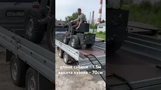 Крутой заезд на прицеп мини погрузчик Land Digger Волголонск