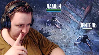 ЛАМЫЧ УЧИТ ИГРАТЬ В ПОЕ НОВИЧКА (ЗРИТЕЛЯ) PATH OF EXILE