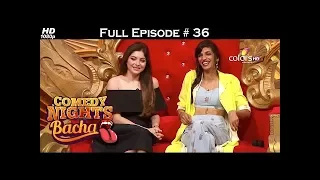 Comedy Nights Bachao - 14th May 2016 - Kanika & Anushka - कॉमेडी नाइट्स बचाओ - Full Episode (HD)