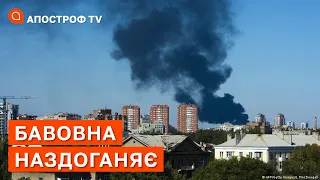 БАВОВНА У ДОНЕЦЬКУ: на росії комплектуються загони військових, битва за Південь триває / Жорохов