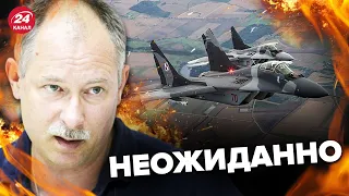 🔴ЖДАНОВ: МиГ-29 не подходят для Украины?/ Россия готовит новое оружие? @OlegZhdanov