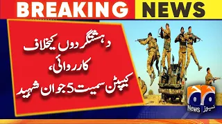 Operation against terrorists in North Waziristan - Pak Army | Geo News