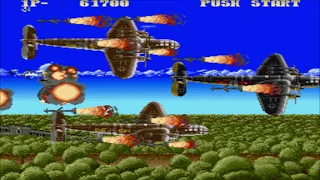 USAAF Mustang Arcade (1990)