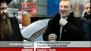 Черновецький у 2011 задекларував 11,5 мільй...