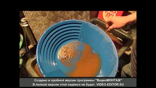 Gold in Irkutsk .river Золото Иркутска Ушаковка