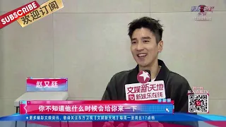 《理想之城》赵又廷与孙俪的交情是建立在“吃”上面，和于和伟对戏像是和武林高手过招  |《文娱新天地》20210830【东方卫视官方频道】