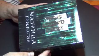 "Матрица" Трилогия. Коллекционное издание (3хBlu-ray)