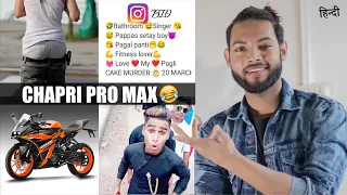 5 Biggest Mistakes That Makes You CHAPRI Ultra Pro Max😂 - SAHIL