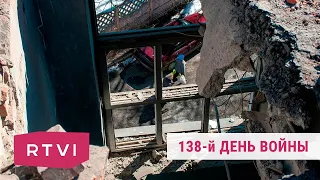 Украина готовится к контрнаступлению. 138-й день войны (2022) Новости Украины