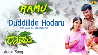 Duddillde Hodaru - Namma Preetiya Ramu | Udit Narayan, Ganga | Ilaiyaraaja | Darshan | Jhankar Music