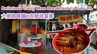 Big Tree Curry Laksa. Along Jalan Brunei @ Pudu, KL 大樹咖喱麵@吉隆坡富都