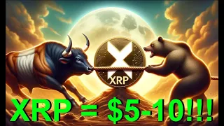 XRP = $5-$10: МНЕНИЕ АНАЛИТИКОВ И ТРЕЙДЕРОВ!!!