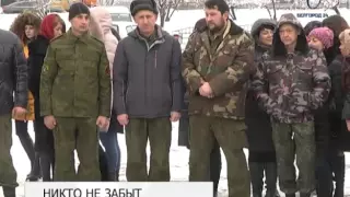 В Белгороде провели памятный митинг «Никто не забыт»