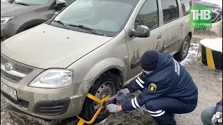 На парковках Казани начнут блокировать колеса машин без номеров | ТНВ