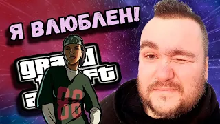 Влад Савельев пытается проходить GTA: SA и ходить на свидания играя сломанной мышкой