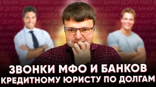 Не плачу микрокредиты. Что будет если не платить микрокредит