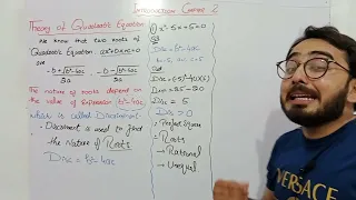 Class#10th | Introduction Of Chapter 2 | Theory Of Quadratic Equation _ Discriminant