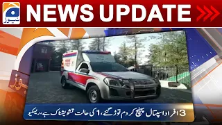 Geo News Updates 4:30 PM | 3 December 2022