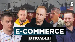 eCommerce в Польщі – як українці роблять бізнес в Європі