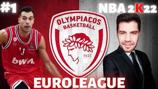 Με τον ΘΡΥΛΟ στην EUROLEAGUE | NBA 2K22 | PS5 | GameBoy GR | #1