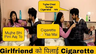 Smoking Prank On My Girlfriend !! Gone Cute kissing 💋 !! Ankush Rajput