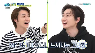 [ENG/INDO SUB] Weekly Idol 490 Super Junior (Part 2) Full Episode