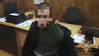 В Тверской области полицейскими задержан мужчина, напавший с ножом на работницу отделения связи