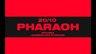 #PHARAOH - 20.10.2018 - Москва - Adrenaline Stadium