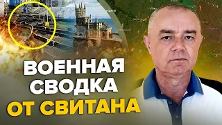 СВІТАН: Путін розпочав НОВУ ВІЙНУ / Потужний вибух в МІНСЬКУ! / У НАТО розносять СВОЇХ