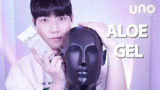 ASMR No Talking 편안한 알로에 귀마사지 | 수면유도영상