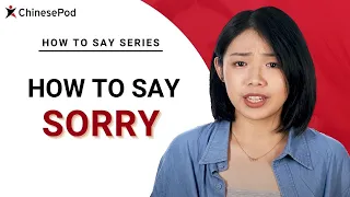 How to say "Sorry" in Chinese | How To Say Series | ChinesePod