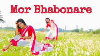 Mor Bhabonare | Rabindra Sangeet | Saptarshi Mukherjee | Sahana Bajpei | HD Song@sonalisarkarsonali