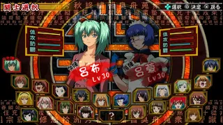 Ikki Tousen: Xross Impact All Characters Level 30 MAX