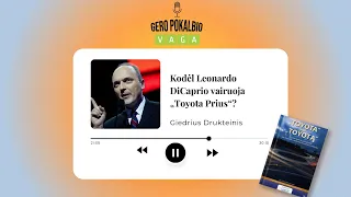 Kodėl Leonardo DiCaprio vairuoja „Toyota Prius“? / Giedrius Drukteinis / Tinklalaidė