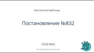 Госзакупки | Применение национального режима в закупках продуктов питания