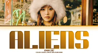 CHUU Aliens Lyrics (Color Coded Lyrics)