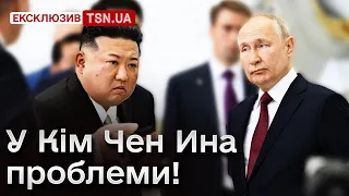 ❓ Про що Кім Чен Ин домовився з Путіним? Подробиці, про які всі мовчать!