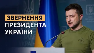 Брифінг Президента України Володимира Зеленського 15.03.2022