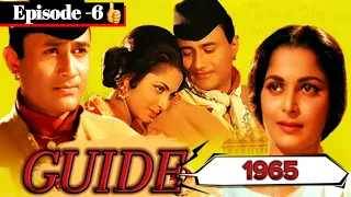 Aaj phir jeene ki Tamanna | GUIDE (1965) Dev Anand | Waheeda Rahman | Kishor Kumar | Lata Mangeshkar