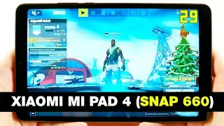 НА ЧТО СПОСОБЕН XIAOMI MI PAD 4 В ИГРАХ 2019 ГОДА? БОЛЬШОЙ ТЕСТ ИГР С FPS! + НАГРЕВ