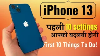 iPhone 13 First 10 Things To Do! ( Tips & Tricks ) HINDI