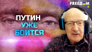 🔴 Сдача Херсона: это громадный удар по Путину лично –  Андрей Пионтковский