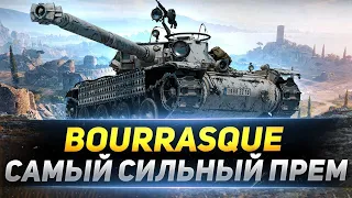 БУРАСК ХОЧЕТ 3-Ю ОТМЕТКУ + РОЗЫГРЫШ ЗОЛОТА⭐ World of Tanks ⭐