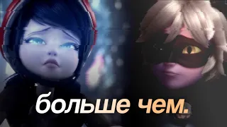 miraculous ladybug.—[больше чем.] |???