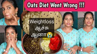3 Days Oats Diet challenge😔My bad experience➡️Oats diet side effects 😔What happened to me⁉️Next plan