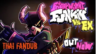 Friday Night Funkin Vs Ex boyfriend [ฝึกพากย์ไทย]