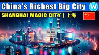 China Travel | China’s Richest City: Shanghai | 中国上海 | China Travel Documentary